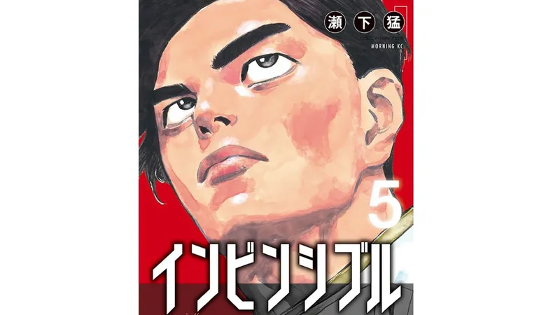 ラグビー漫画 インビンシブル 第5巻発売記念 瀬下猛先生インタビュー 多羅正崇 個人 Yahoo ニュース ラグビー漫画 インビンシブル 第5巻発売記念 瀬下猛先生インタビュー 多羅正崇 個人 Yahoo ニュース