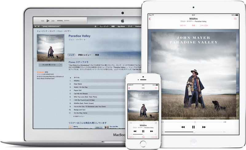 複数デバイスで音楽ライブラリを共有できるようになる（画像：Apple）