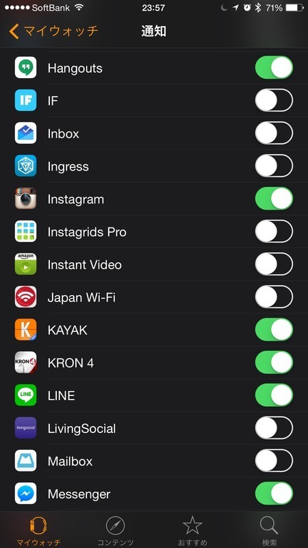 iPhoneアプリから、Apple Watchに届く通知を選択できる。