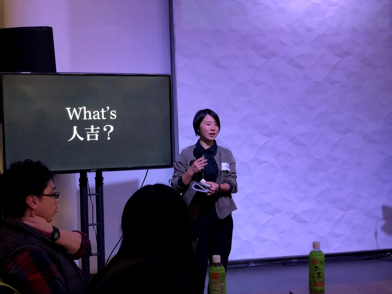 共通認識を得るため、人吉、横浜(聖光学院所在地)についてプレゼンをしました。
