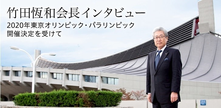 (IOCのHPより)