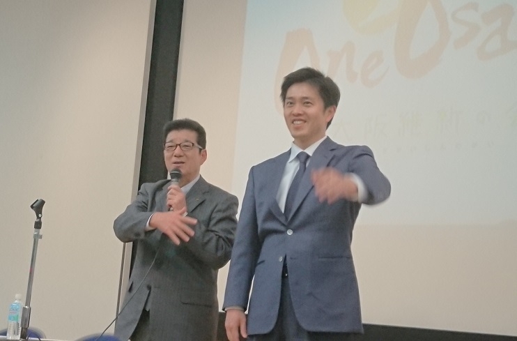 大阪府知事候補の吉村洋文氏と大阪市長候補の松井一郎氏