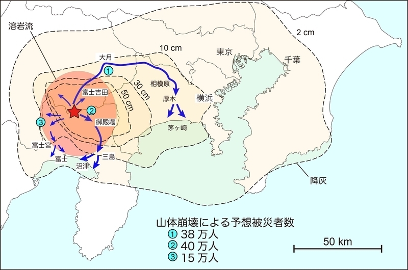 富士山大噴火と山体崩壊のハザードマップ：内閣府と静岡大学小山教授のデータに基づく
