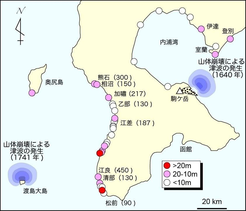 渡島大島と北海道駒ヶ岳の山体崩壊で生じた津波の遡上高。（）内の数字は死亡者数を示す。図は筆者作成。