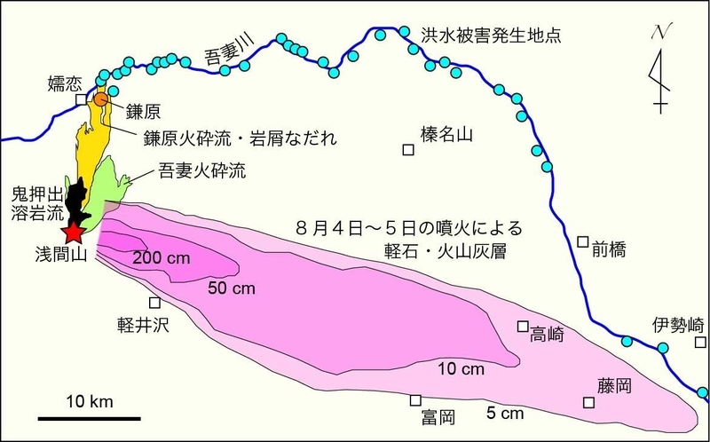 浅間山の1783年天明噴火による噴出物と洪水被害(巽原図)