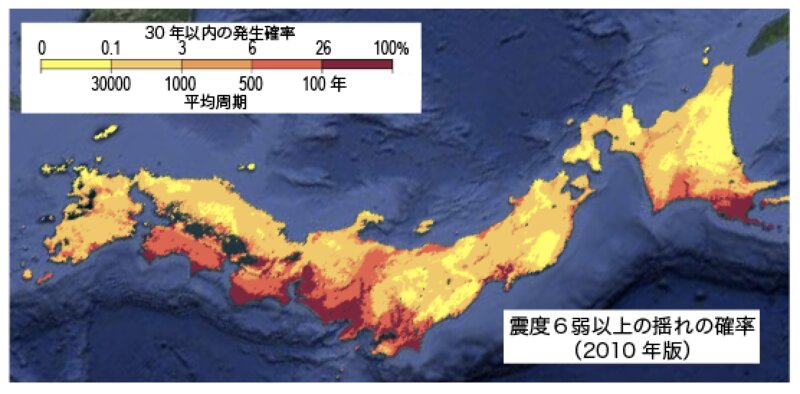 図２　2010年版確率論的地震動予測地図（巽原図）