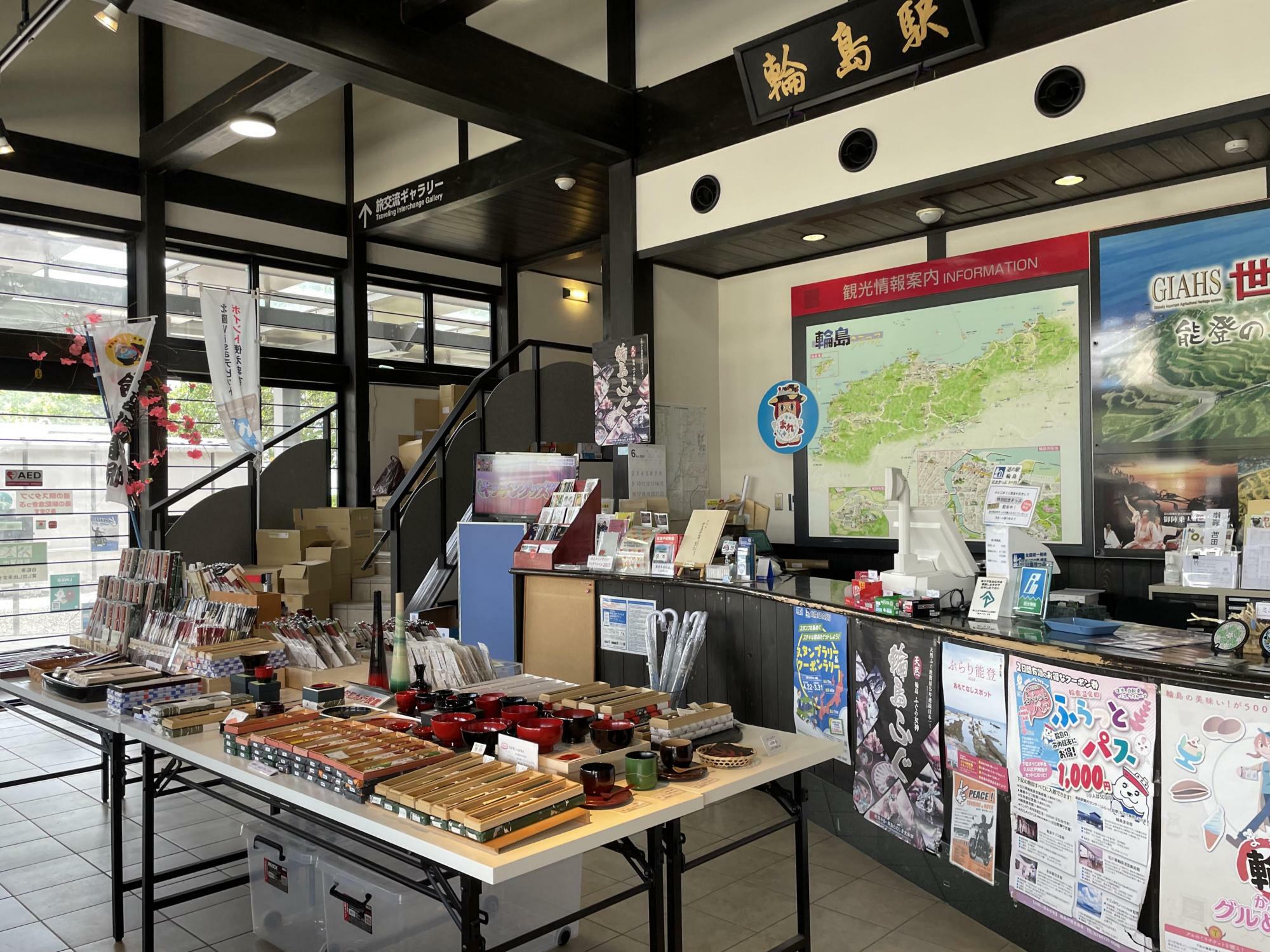 再開した道の駅輪島（ふらっと訪夢）。奥のトイレも利用可能になっていた（筆者撮影）