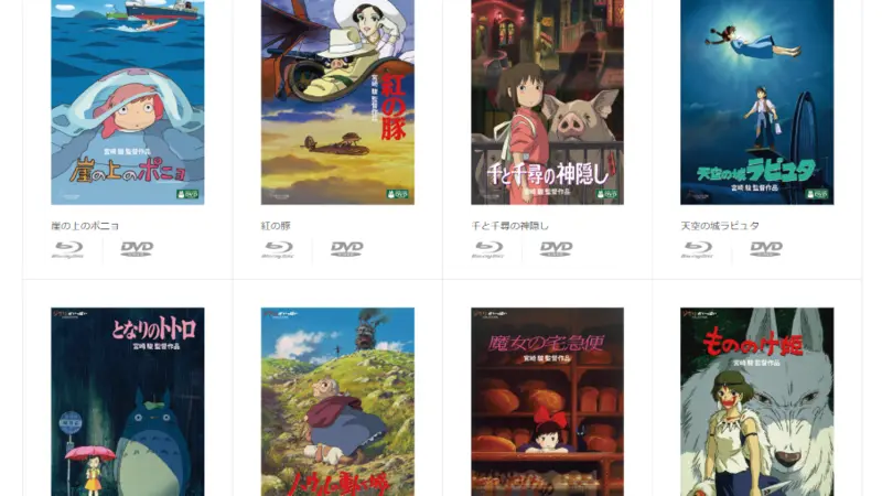 ジブリの 世界 配信開始に取り残された 日本市場の特殊性 徳力基彦 個人 Yahoo ニュース ジブリの 世界 配信開始に取り残された 日本市場の特殊性 徳力基彦 個人 Yahoo ニュース