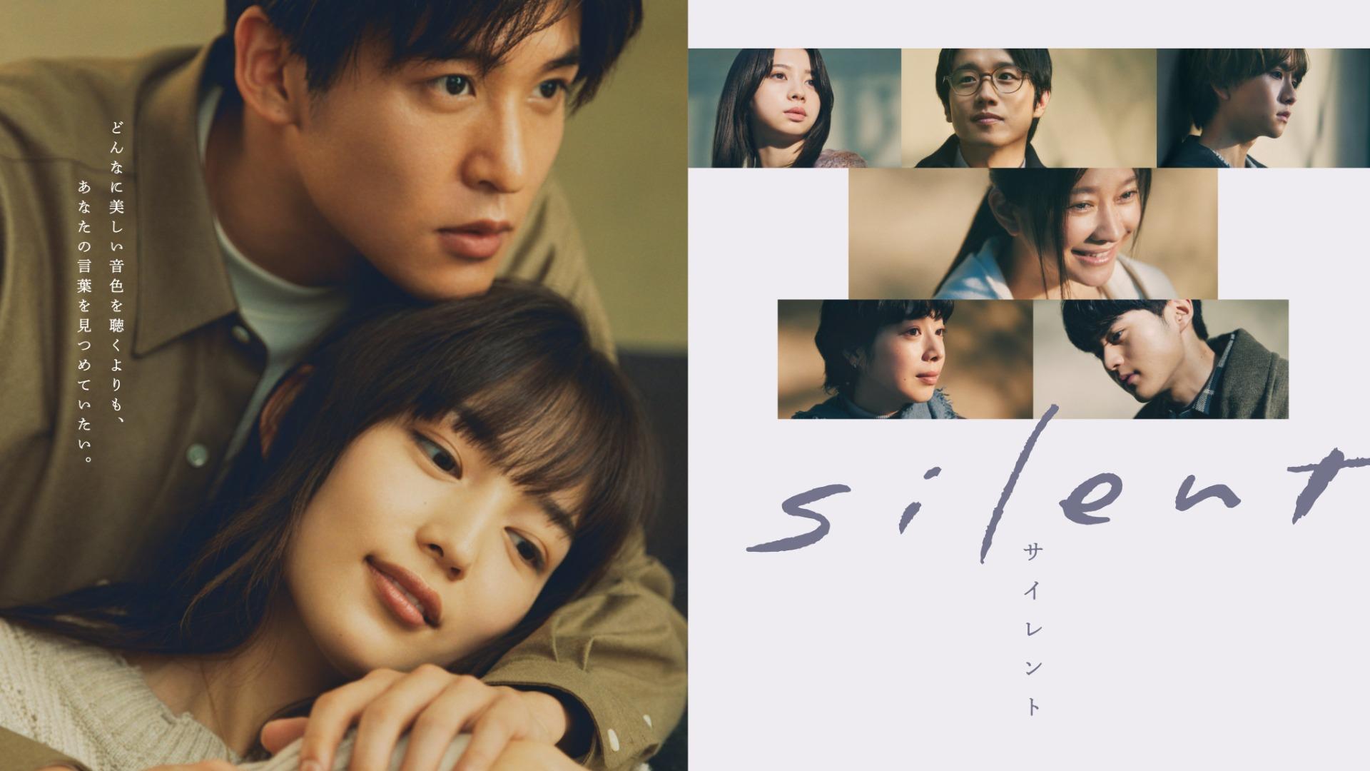 ドラマ『silent』で注目されたTVerのキーパーソンが語る