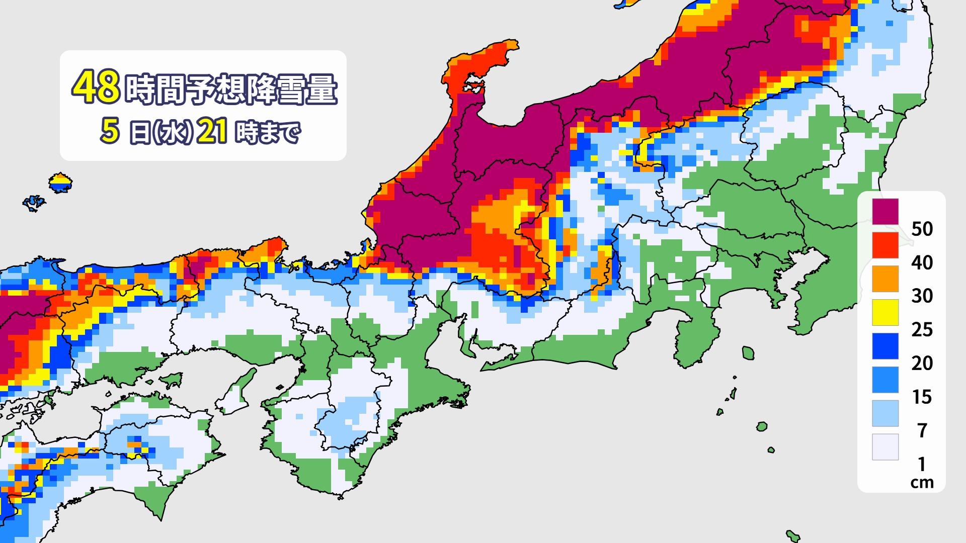 【立春寒波】大雪警戒　新幹線への影響は　名古屋の積雪は（冨永幸） - エキスパート - Yahoo!ニュース