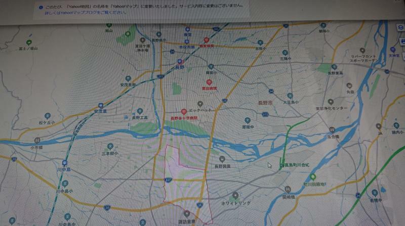 yahoo!マップで青木島遊園地のある長野市青木島大塚付近(画面下の明るい部分)を筆者が令和5年7月18日に撮影。長野駅から道路距離でおよそ4Ｋｍ南に位置する。