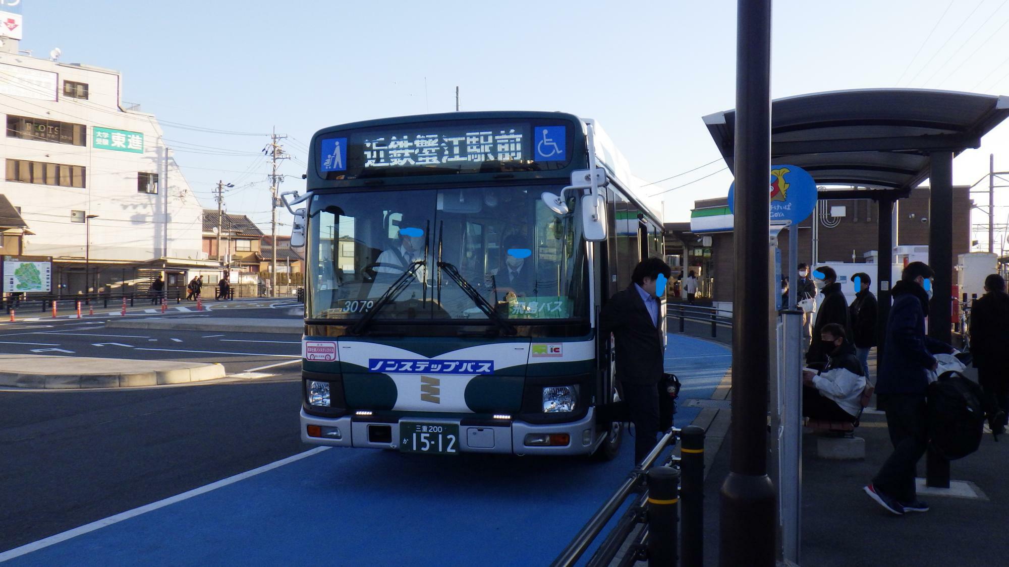 近鉄蟹江駅からバスに乗る。近鉄蟹江行と表示されているが、直ぐに飛島村への行先表示に変わった。なお、この記事の写真は全て令和6年1月29～30日に筆者撮影。