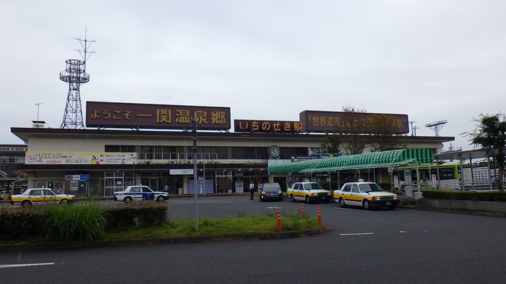 ＪＲ一ノ関駅。なお、この記事の写真は全て令和6年10月に筆者撮影。