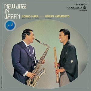 扇 初代 山本邦山作曲 尺八三部合奏 - YouTube
