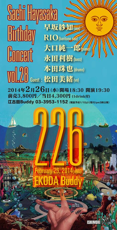 SACHI HAYASAKA Birthday Concert vol.28