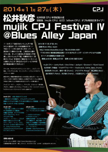 mujik CPJ Festival IV