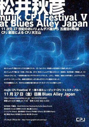 mujikCPJ Festival V at Blues Alley Japan