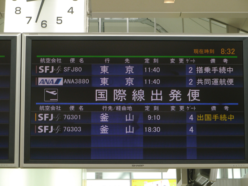 かつては北九州～釜山線を1日2往復運航していたが2年弱で運休に追い込まれた