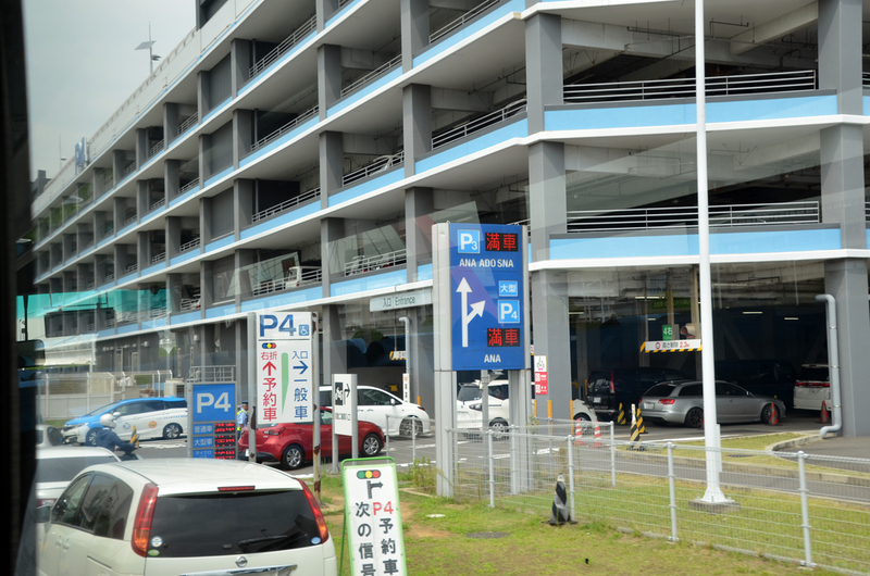 夏の期間中は羽田空港の駐車場が満車になることが多い