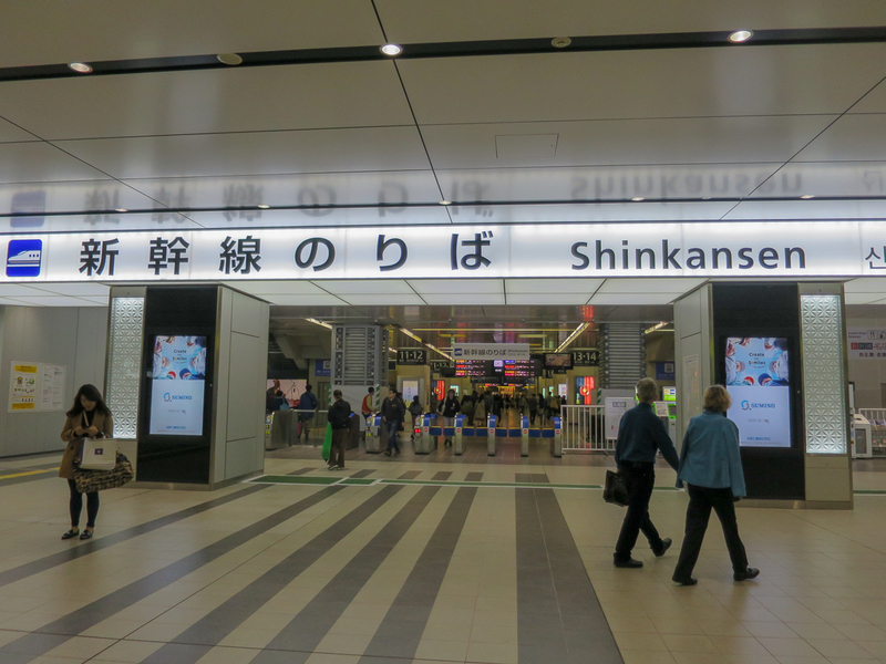 JR広島駅の新幹線改札口（筆者撮影）