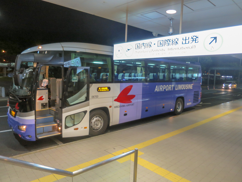広島駅もしくは広島バスセンターから空港リムジンバスを利用する人が多い（筆者撮影）
