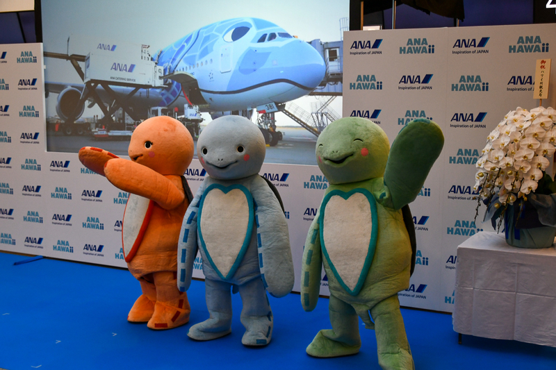 イベントにはウミガメ「HONU」のキャラクターが登場し、初便セレモニーを盛り上げた