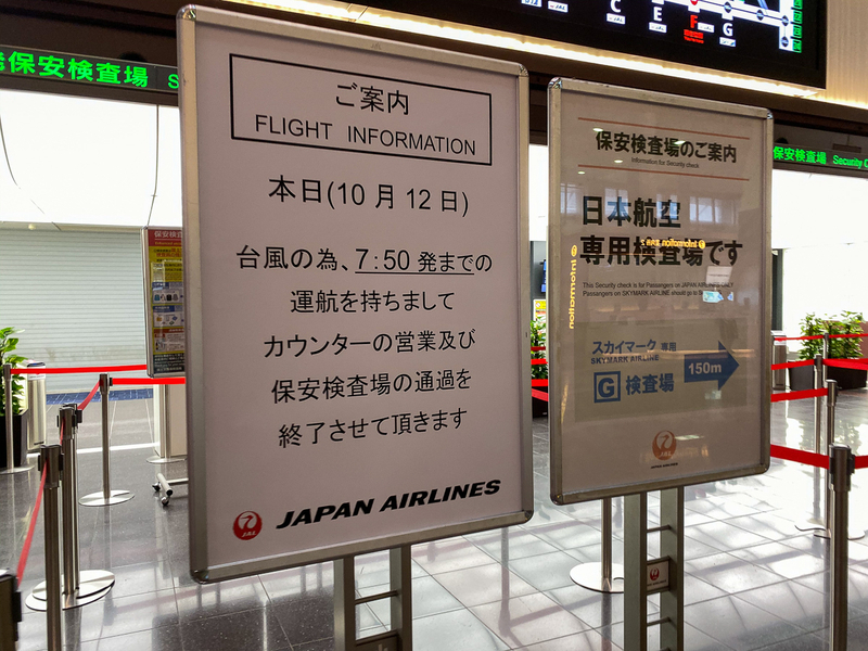 JALは羽田空港発朝7時50分の便を最後に本日の国内線運航を終了した（10月12日午前9時、筆者撮影）