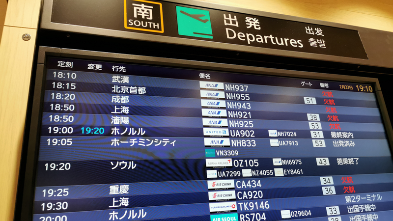 中国路線 Ana Jalで現在飛んでいる路線はどこ 運休影響で貨物スペースが足りず貨物機臨時便を運航 鳥海高太朗 個人 Yahoo ニュース 中国路線 Ana Jalで現在飛んでいる路線はどこ 運休影響で貨物スペースが足りず貨物機臨時便を運航 鳥海高太朗 個人 Yahoo ニュース