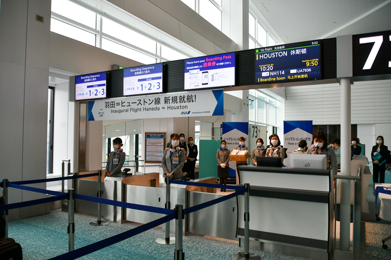 羽田空港第2ターミナルの国際線新ゲート。3月29日の第2ターミナル初便はヒューストン行きで32名での出発となった。この日は特に入国制限が厳しいシンガポール行きでは4名の乗客で出発した（筆者撮影）