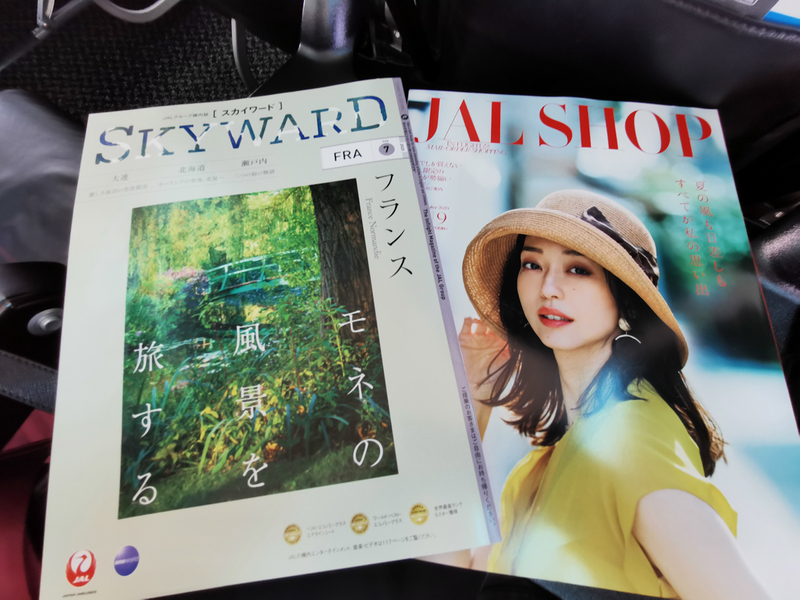JALでは機内誌や機内ショッピングの冊子が搭載されていたが、ANAでは希望者に配布する方式が取られている（7月7日、筆者撮影）