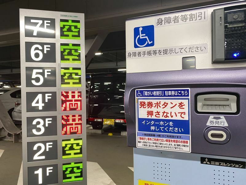 羽田空港のターミナル直結の駐車場も「空車」表示が目立った（12月27日朝6時半前後、筆者撮影）