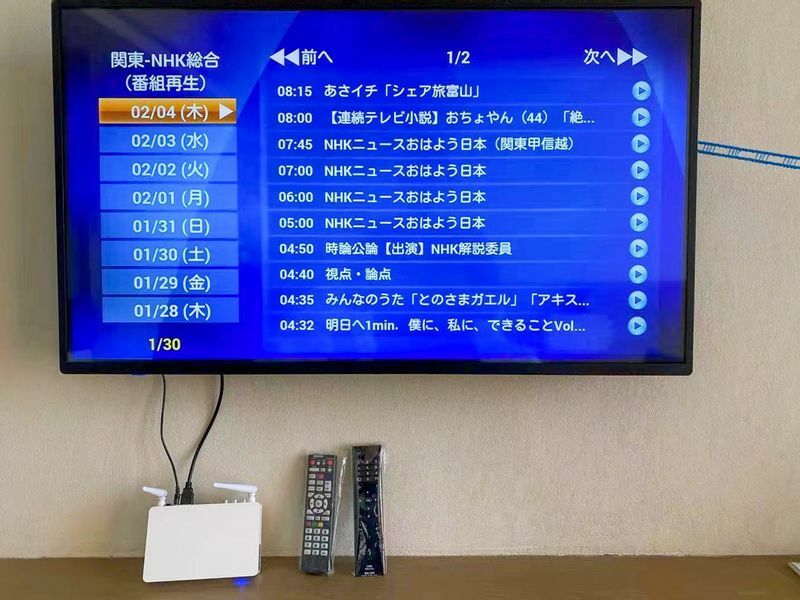 日本のテレビもリアルタイムで画質も鮮明とのことだ。1ヶ月定額で約5000円となっており、ほとんどの日本人滞在者が契約している。
