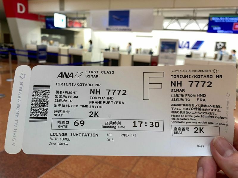 搭乗券も国際線と同じ。海外旅行気分になれる。