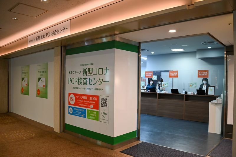羽田空港第1ターミナル4階にオープンする「木下グループ 新型コロナPCR検査センター」。第2ターミナルは地下1階に同様のセンターをオープンする。（以下全て筆者撮影）