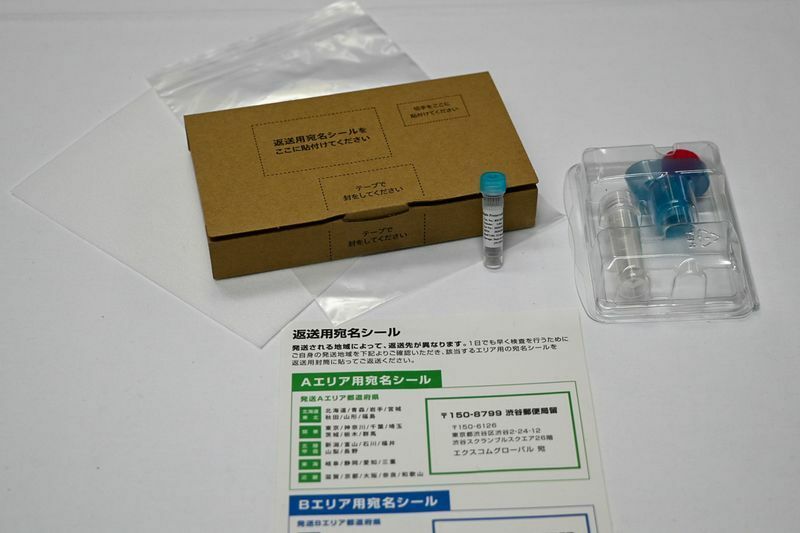 JAL国内線利用者は2000円でPCR検査を受けられる。1週間前までの申し込みが必要。写真は唾液採取のPCRキット。