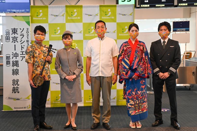 今年3月28日に新たに羽田～那覇線にソラシドエアが1日3往復で就航した（羽田空港での就航セレモニー）