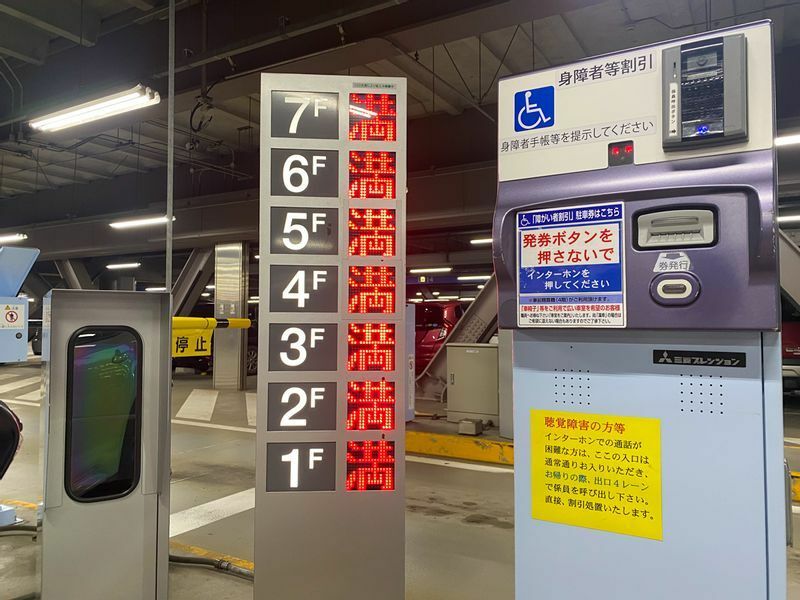 ピーク日の12圧29日朝7時前の羽田空港駐車場「P3」の入口。既に全フロアで満車表示になっていた