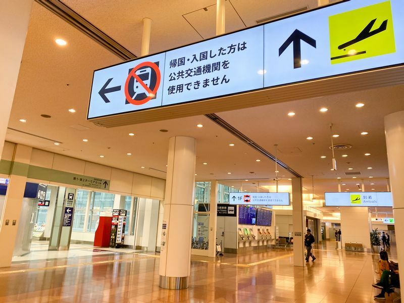 これまでは日本入国後の公共交通機関の利用はできなかったが3月1日以降は、自宅などへの移動に限って認められるようになる（2021年11月、羽田空港第3ターミナルにて撮影）