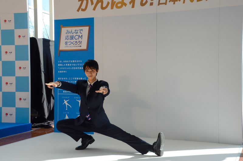 羽生結弦 2016年4月6日 日経新聞 ANA広告 プレゼントを選ぼう！ その他 