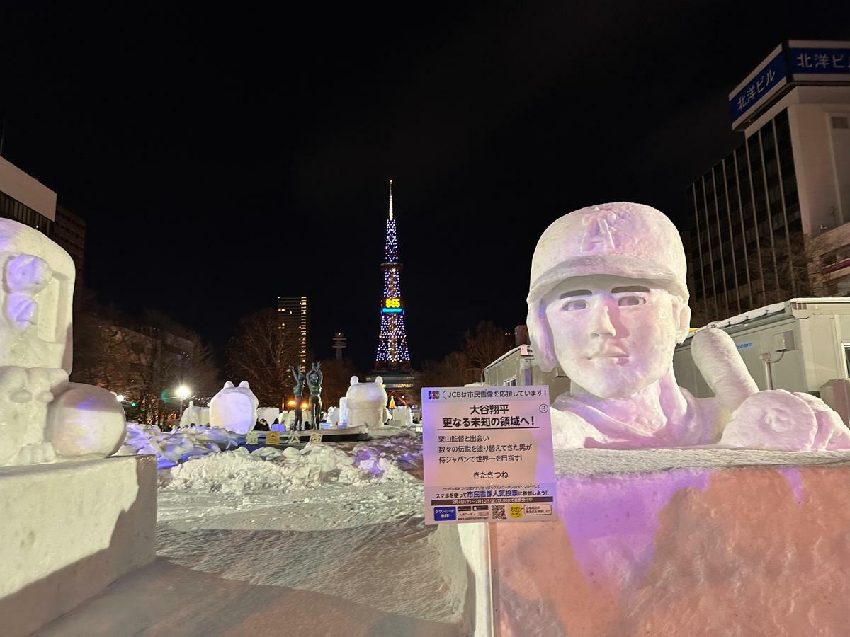 2023年2月の「さっぽろ雪まつり」では大谷翔平選手の雪像も展示されていた（筆者撮影）