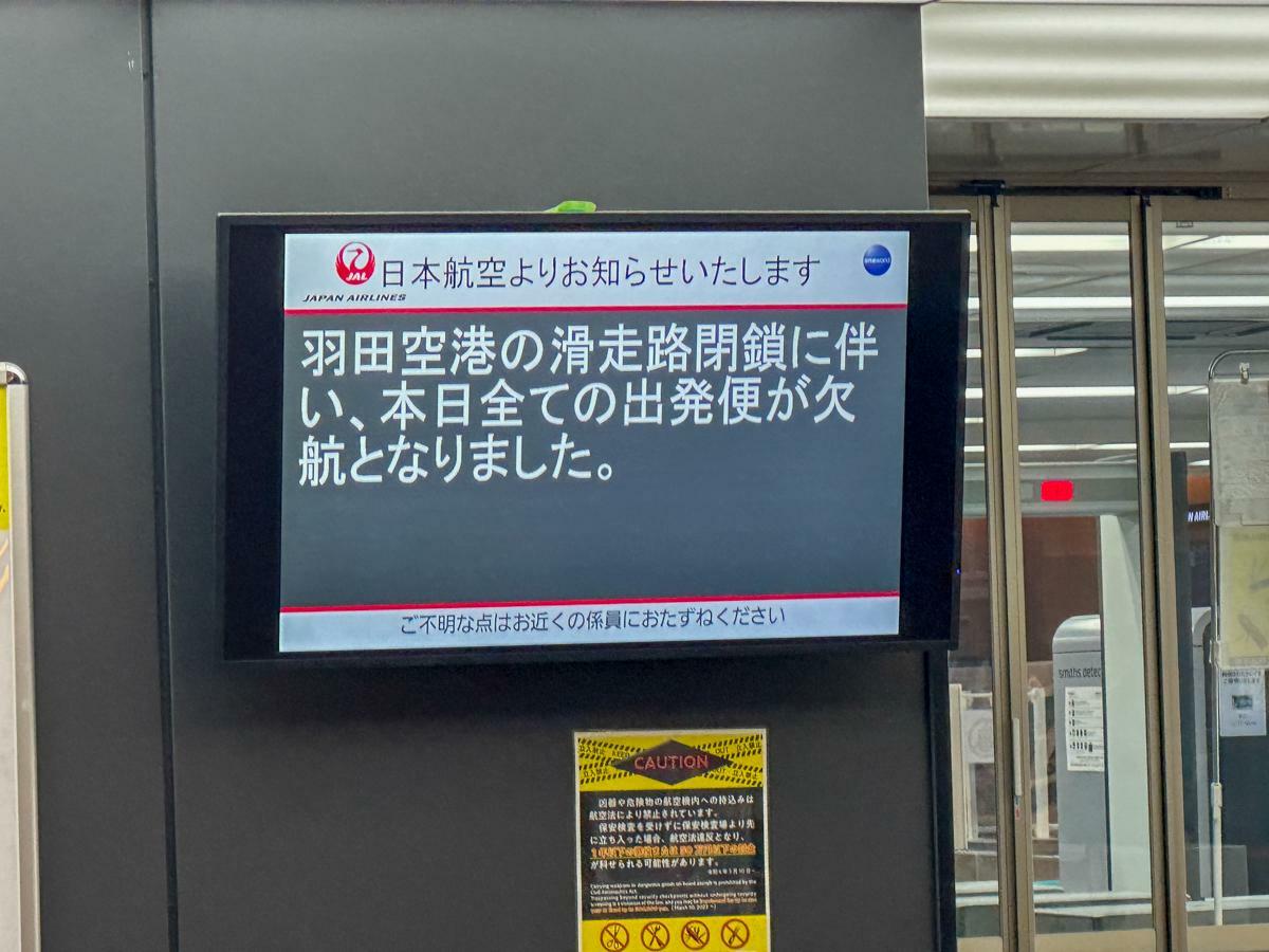 JAL国内線全便欠航を知らせる案内版（1月2日20時45分頃、筆者撮影）