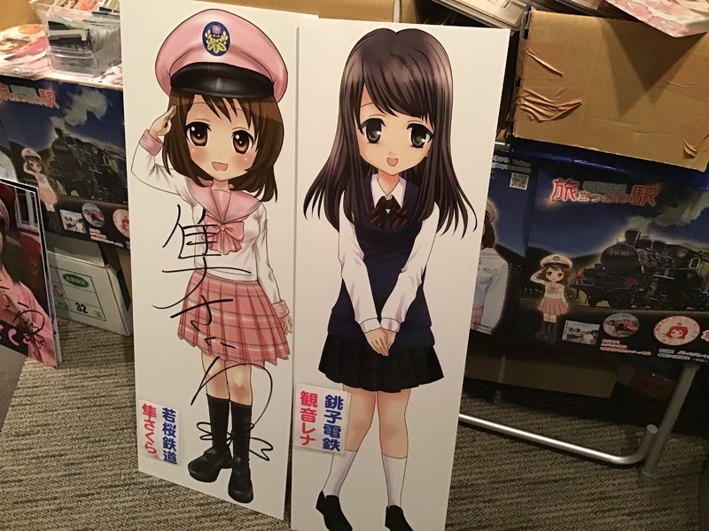 最近では各鉄道ごとにこのようなアイドルキャラも登場しています。