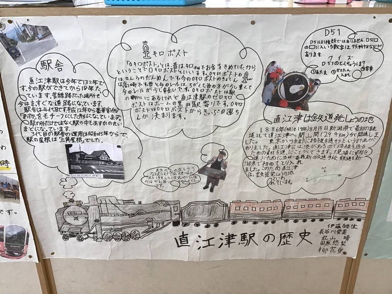 直江津は新潟県の鉄道発祥の地ということで、SLについても調べてあります。車両も細かく描けていますね。