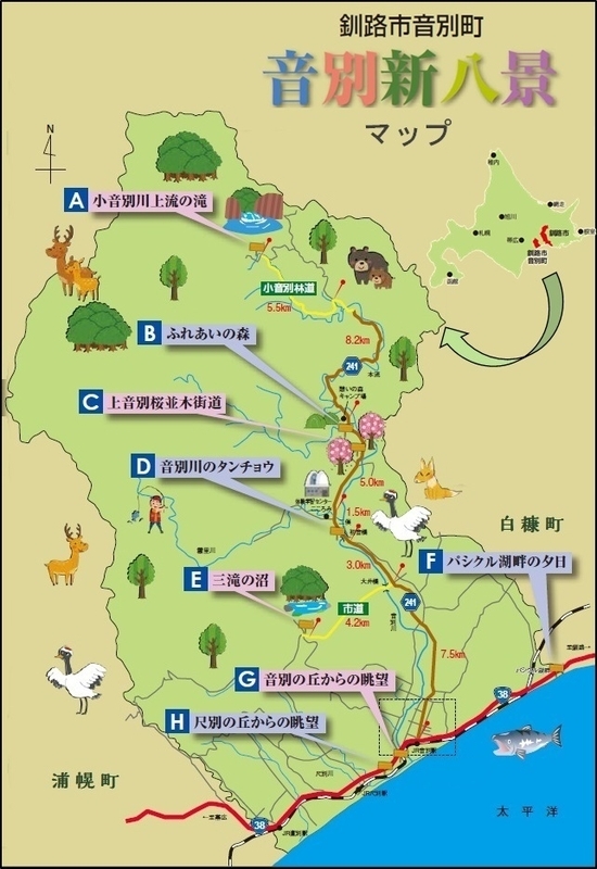 釧路市ホームページの観光案内図。「H：尺別の丘からの眺望」として掲載されています。