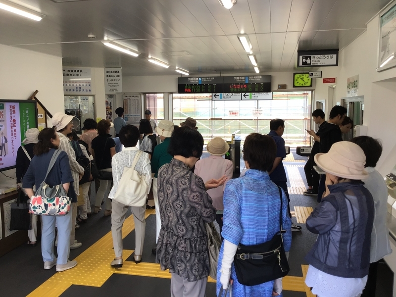 羽後本荘駅の改札口には団体のお客様がたくさん。