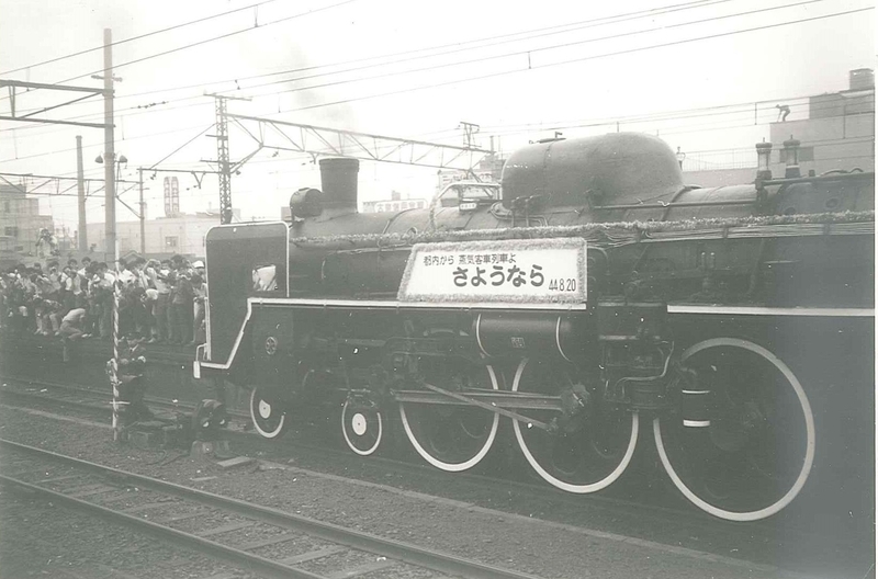 SL廃止から50年。当時の機関士が懐かしの両国発列車の思い出を SL廃止から50年。当時の機関士が懐かしの両国発列車の思い出を