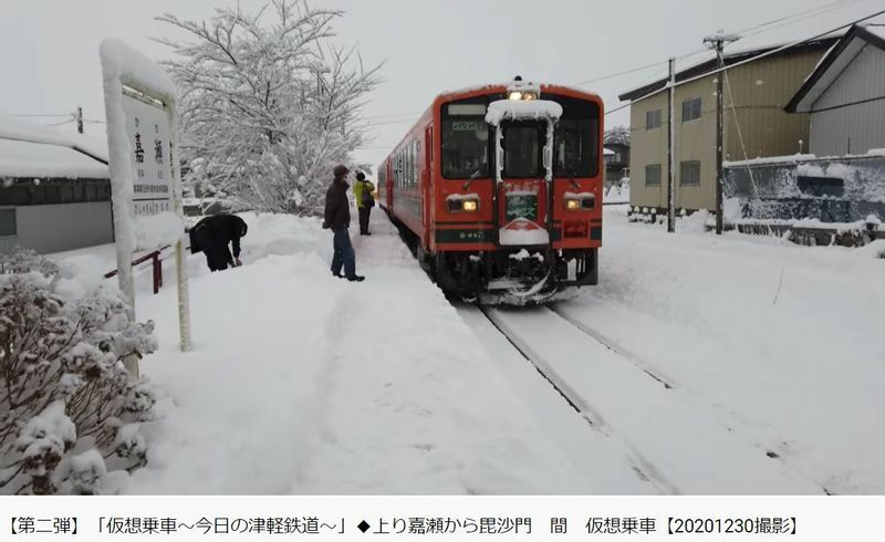 津軽鉄道のサイトからこういう動画で列車に「乗車」することができます。