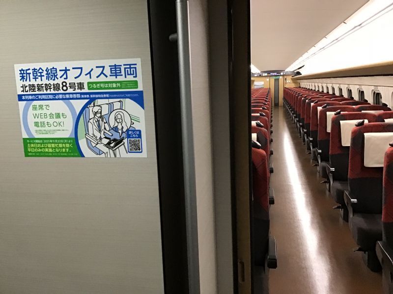 その8号車「新幹線オフィス車両」の車内です。隣が混みあっているのに、この車両はガラガラです。