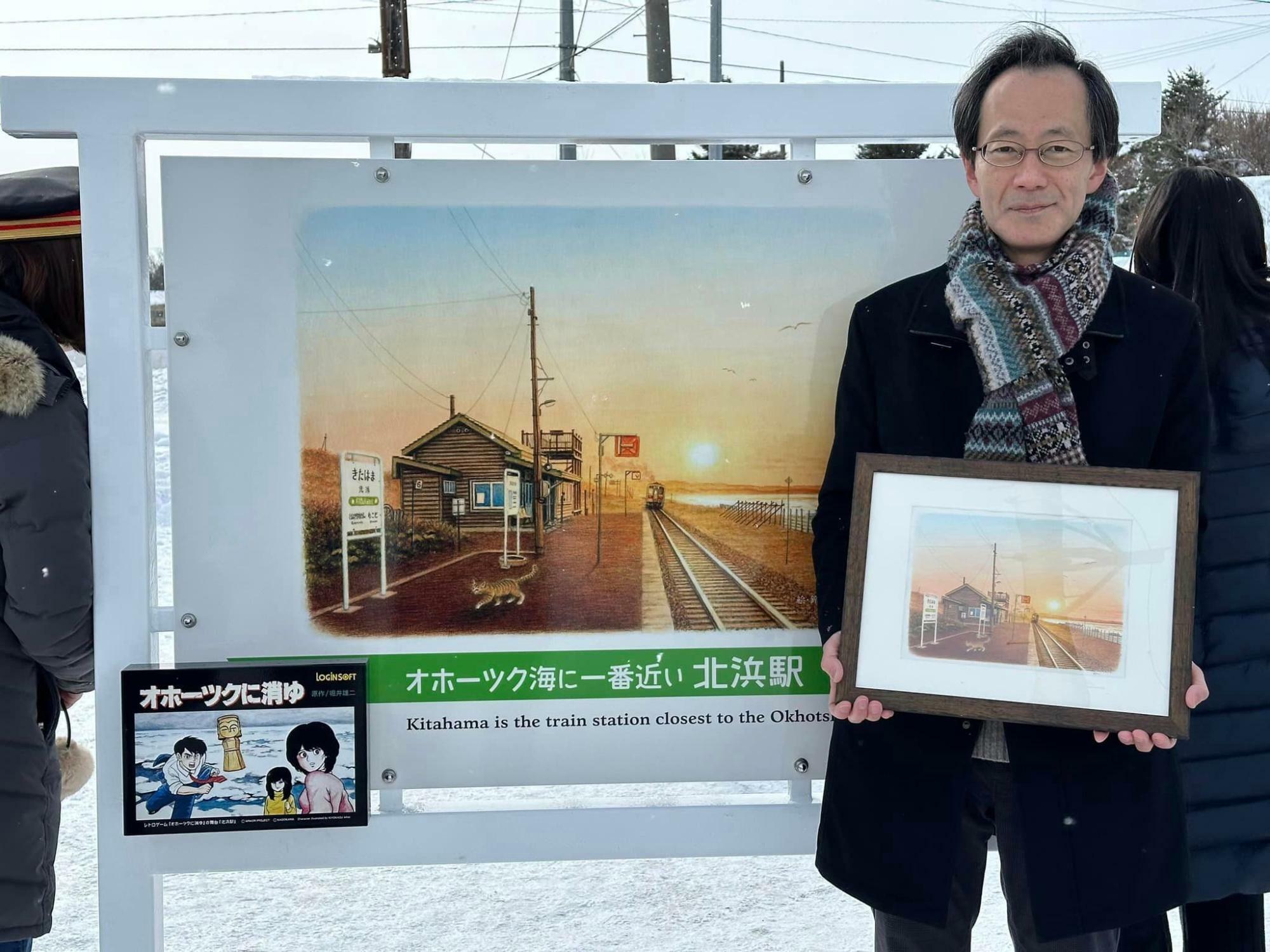 駅名標の裏面には鈴木さんが描かれた北浜駅のイラストが。