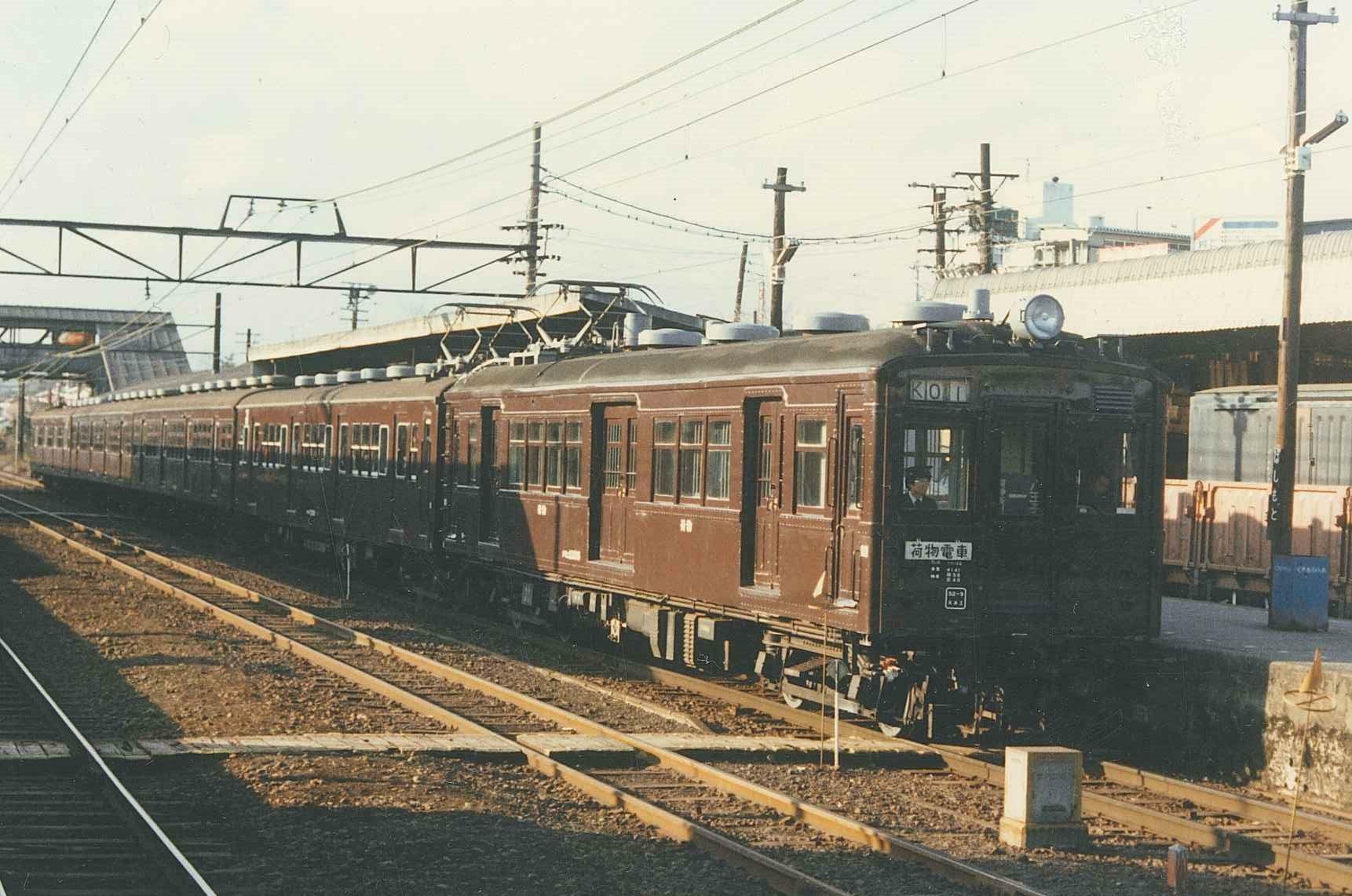国鉄時代の横浜線の電車　1978年　橋本駅　　筆者撮影